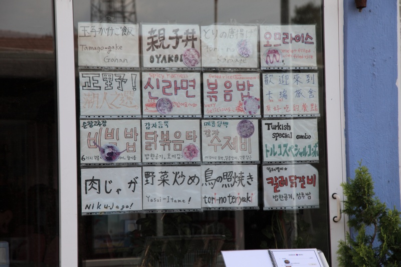 IMG_4498RR どうやらこの周辺は韓国人と日本人に占領されているらしい。