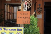 IMG_4490RR